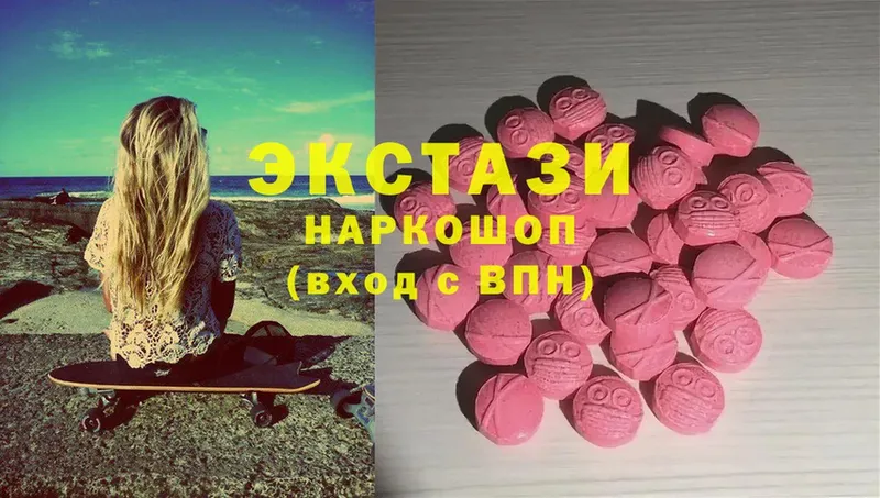 Ecstasy VHQ  где купить наркоту  Корсаков 