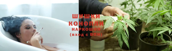 бутират Волоколамск