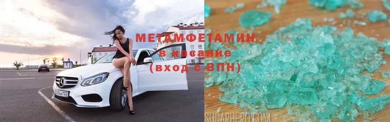 МЕТАМФЕТАМИН винт  Корсаков 